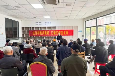 海安高新区社区教育中心：法治护航共美好 汇聚民情促发展
