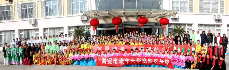鼓舞飞扬庆硕果，桑榆唱晚绽芳华——海安老年大学高新区教学点成果汇报演出侧记